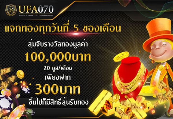 โปรสล็อต